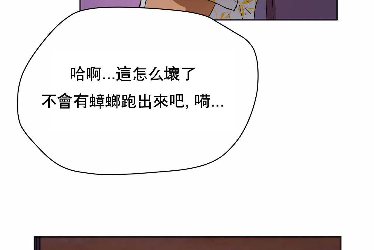 392P - 性教育/独家培训/培训之春/Sex lesson