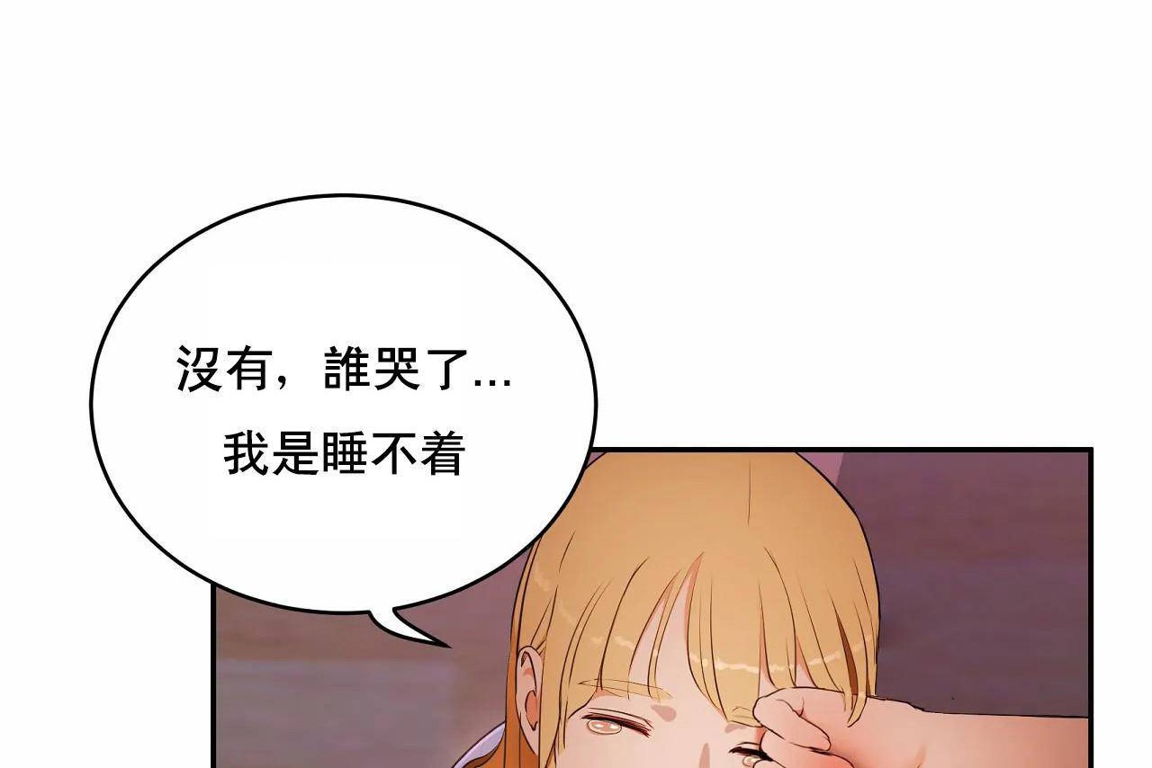 398P - 性教育/独家培训/培训之春/Sex lesson