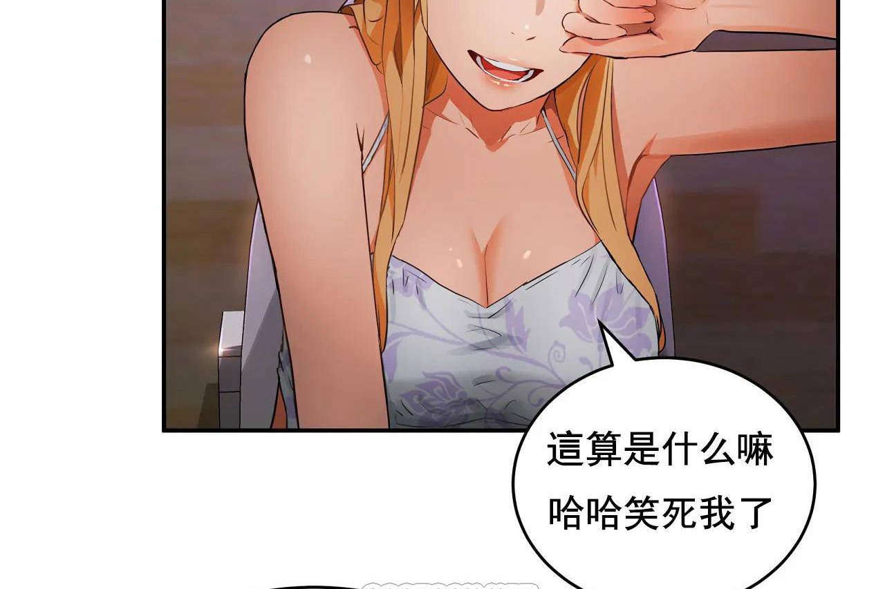 399P - 性教育/独家培训/培训之春/Sex lesson