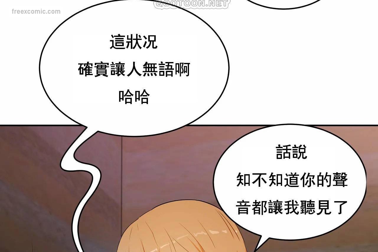 400P - 性教育/独家培训/培训之春/Sex lesson