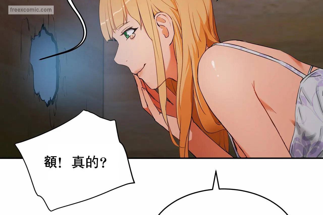 401P - 性教育/独家培训/培训之春/Sex lesson