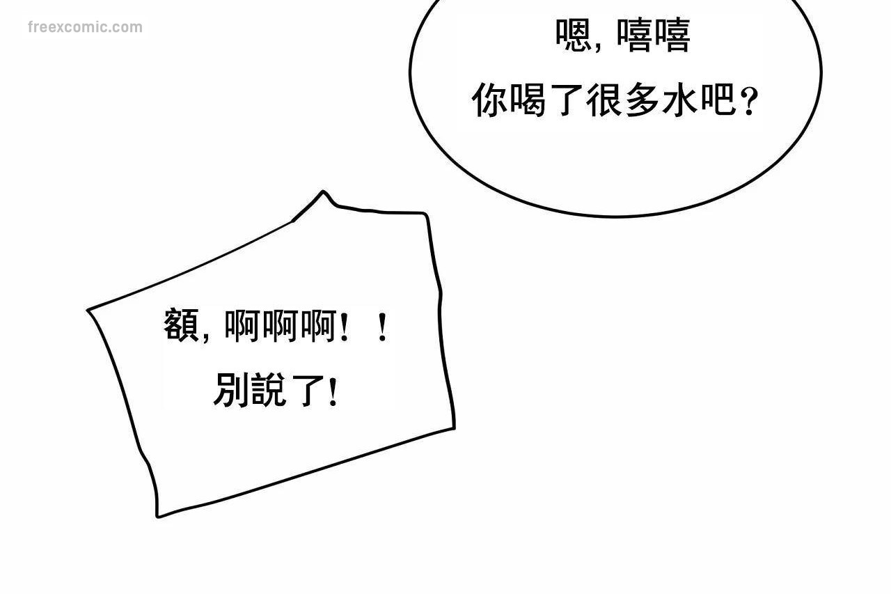 402P - 性教育/独家培训/培训之春/Sex lesson