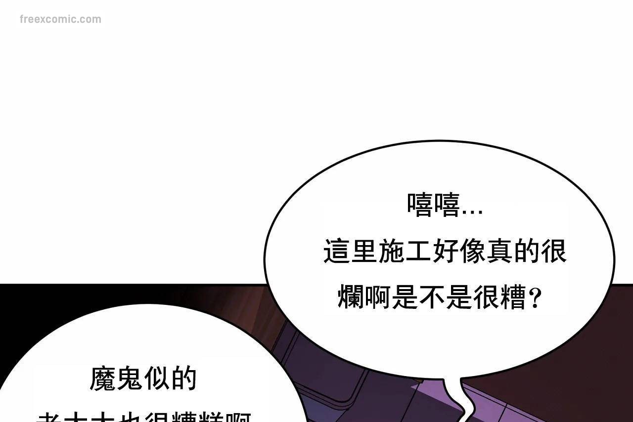 403P - 性教育/独家培训/培训之春/Sex lesson