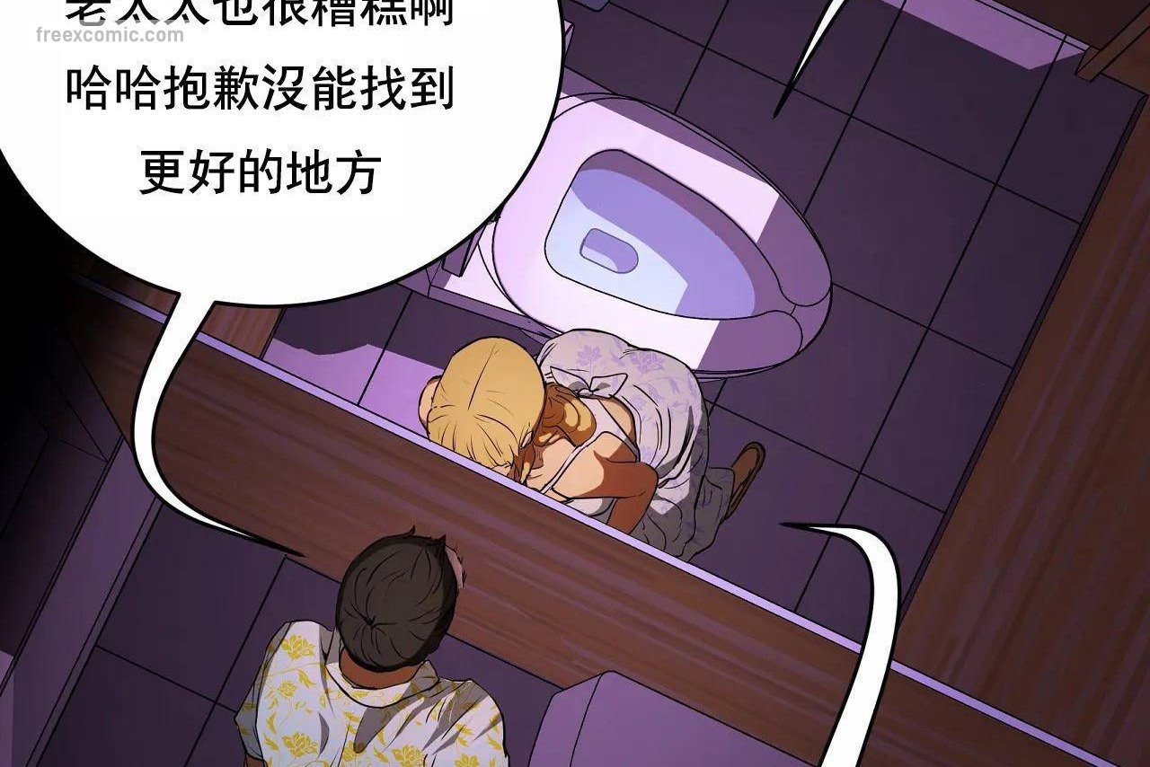 404P - 性教育/独家培训/培训之春/Sex lesson