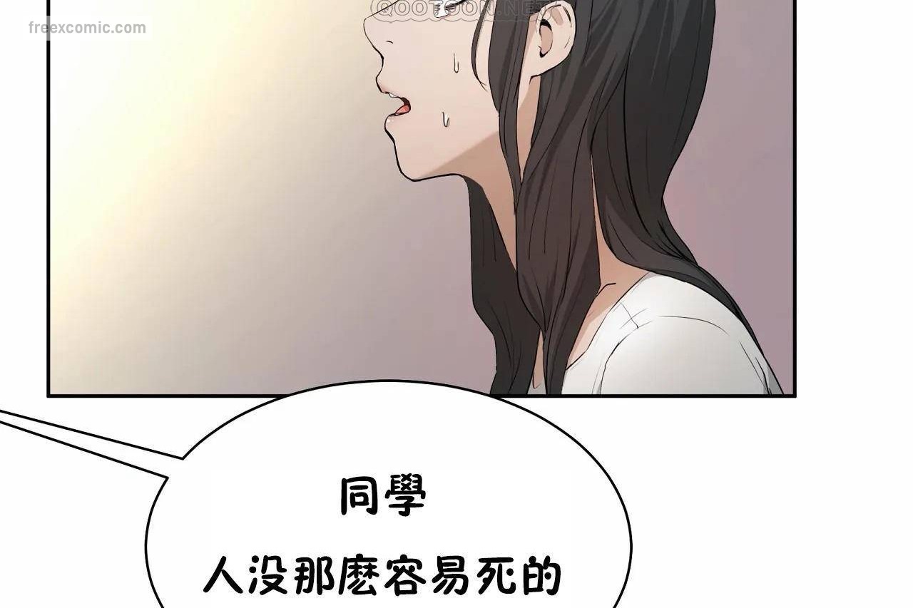 40P - 性教育/独家培训/培训之春/Sex lesson