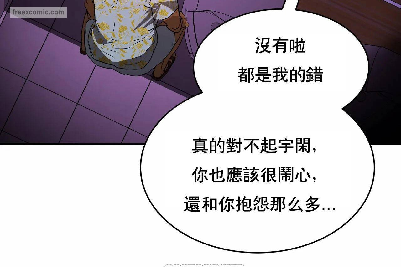 405P - 性教育/独家培训/培训之春/Sex lesson