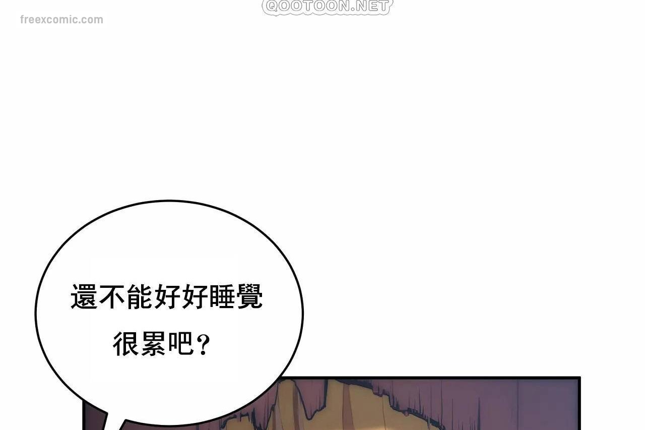 406P - 性教育/独家培训/培训之春/Sex lesson