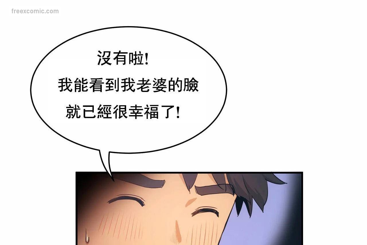 408P - 性教育/独家培训/培训之春/Sex lesson