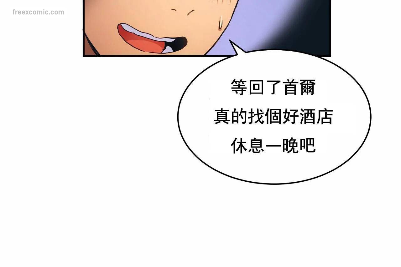 409P - 性教育/独家培训/培训之春/Sex lesson