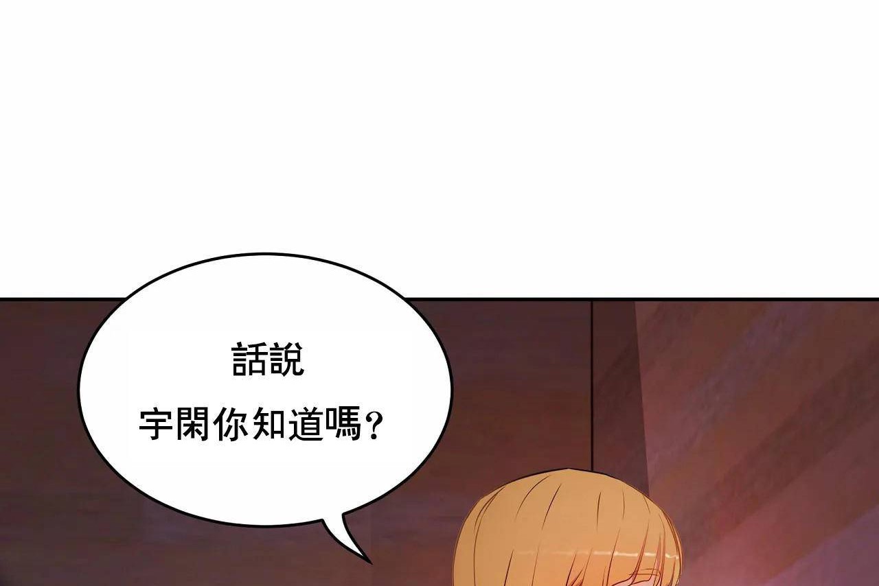 410P - 性教育/独家培训/培训之春/Sex lesson