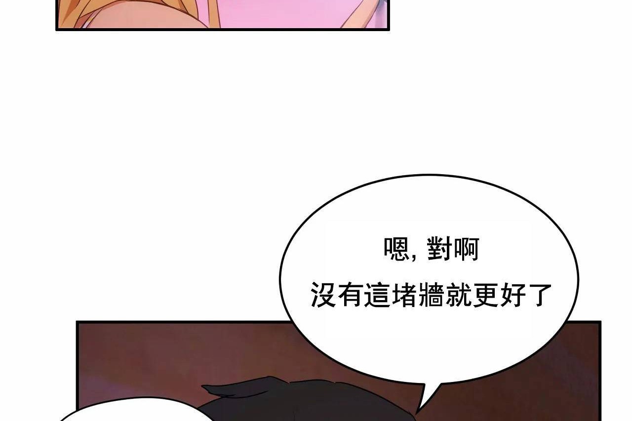 414P - 性教育/独家培训/培训之春/Sex lesson