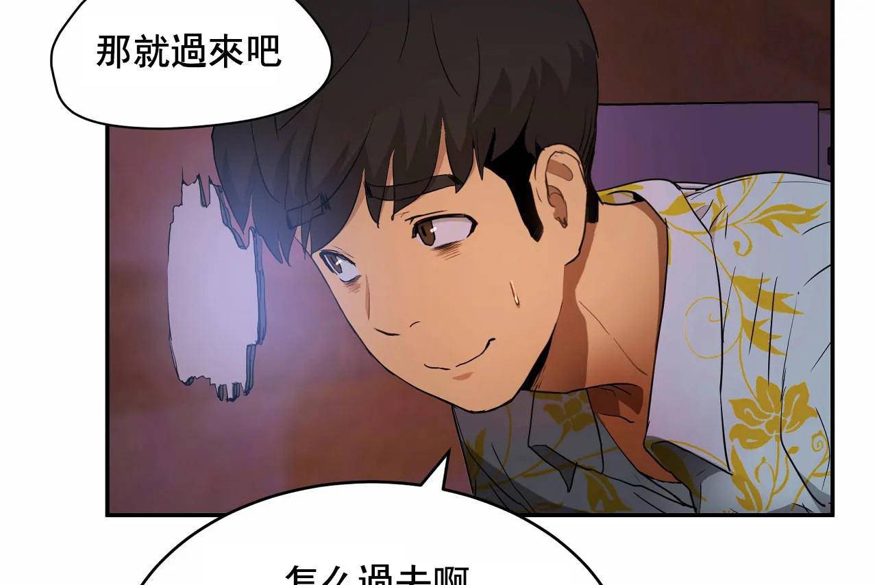 415P - 性教育/独家培训/培训之春/Sex lesson