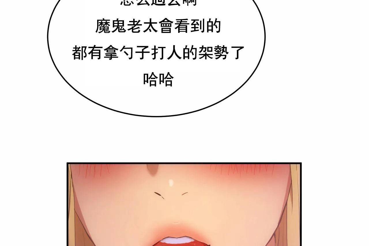 416P - 性教育/独家培训/培训之春/Sex lesson