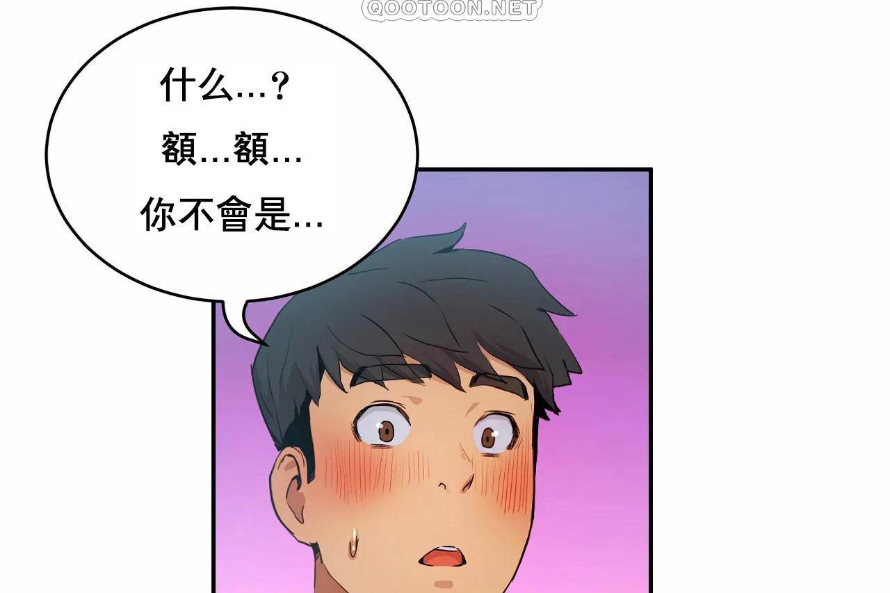 418P - 性教育/独家培训/培训之春/Sex lesson