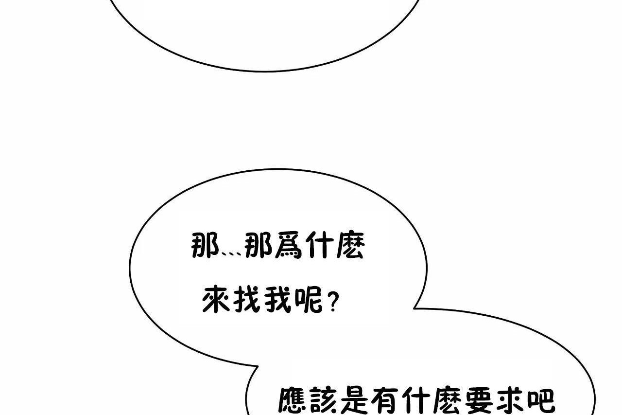 41P - 性教育/独家培训/培训之春/Sex lesson