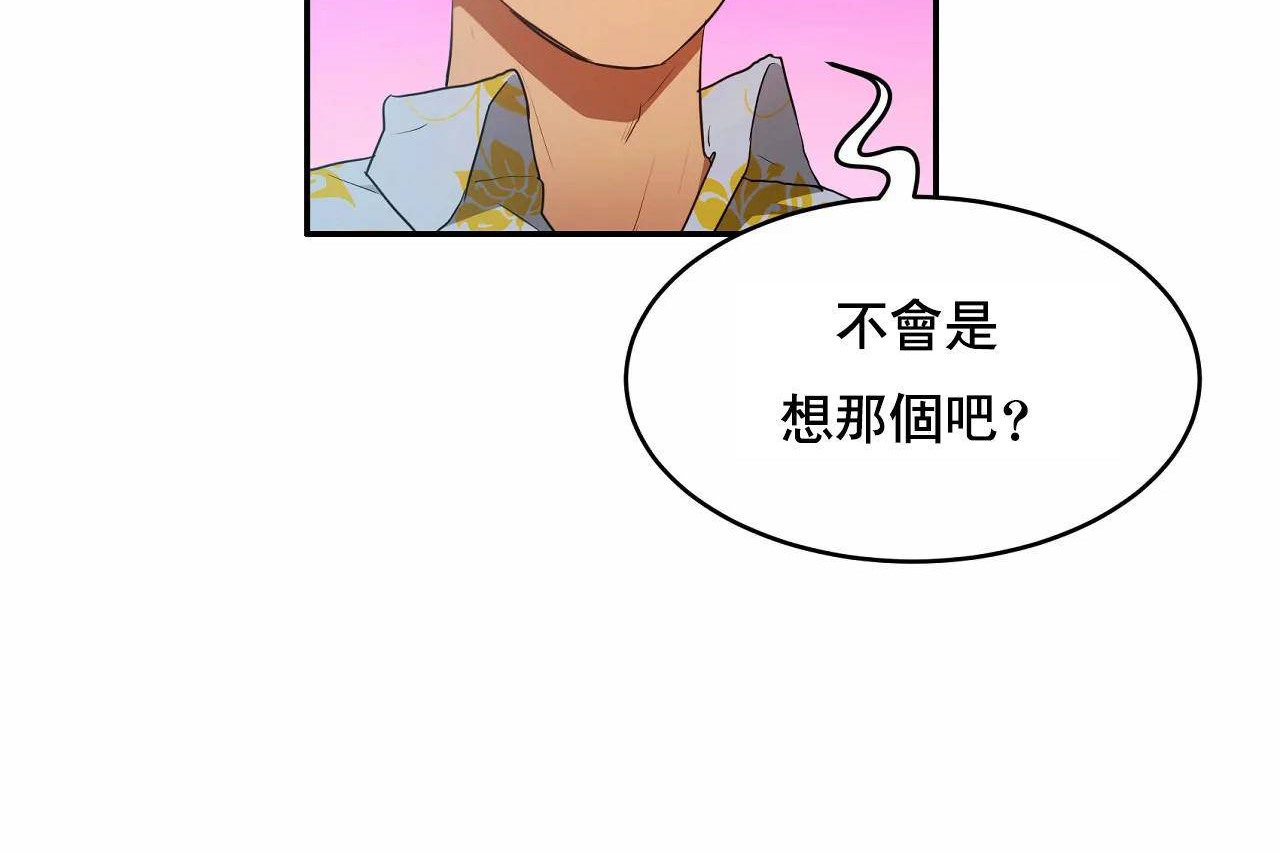 419P - 性教育/独家培训/培训之春/Sex lesson