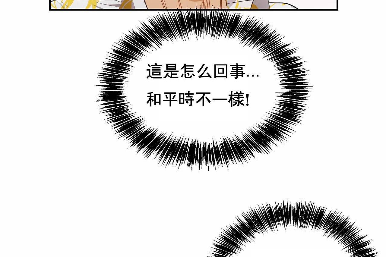 431P - 性教育/独家培训/培训之春/Sex lesson