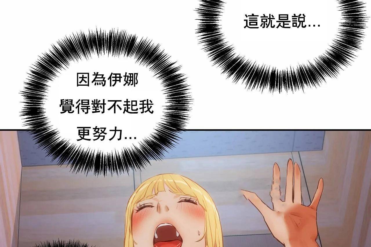 432P - 性教育/独家培训/培训之春/Sex lesson