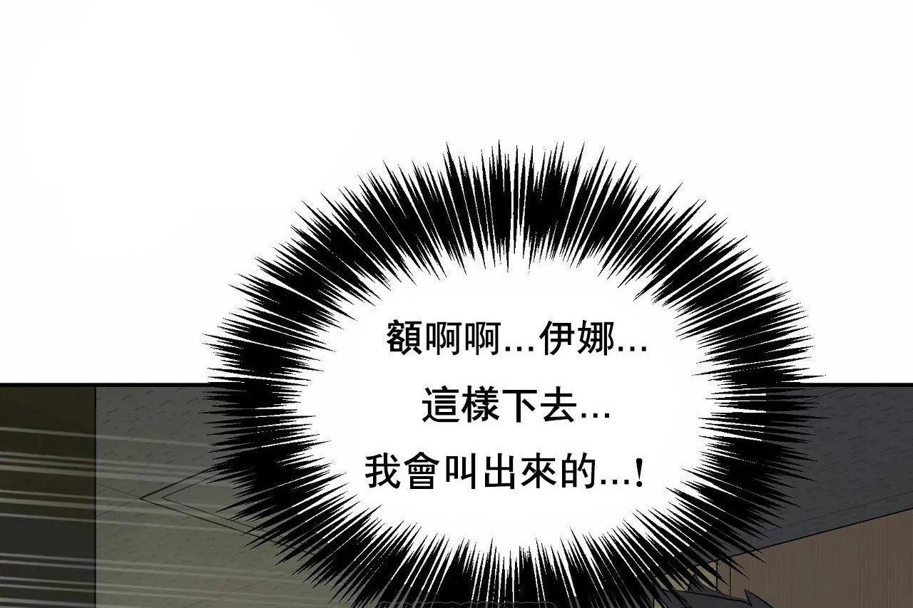 453P - 性教育/独家培训/培训之春/Sex lesson