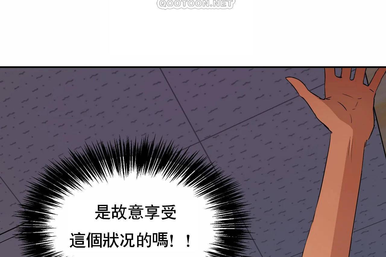 460P - 性教育/独家培训/培训之春/Sex lesson