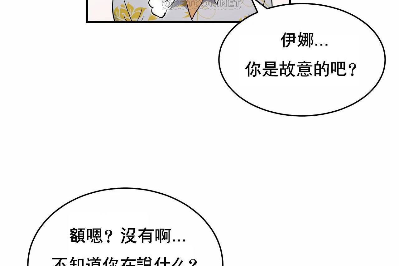 478P - 性教育/独家培训/培训之春/Sex lesson