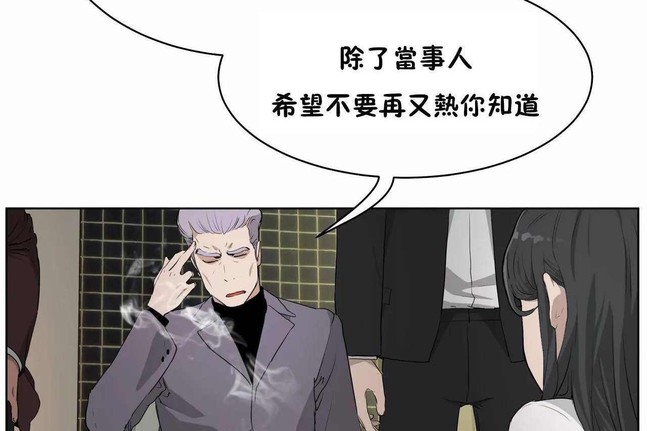 47P - 性教育/独家培训/培训之春/Sex lesson