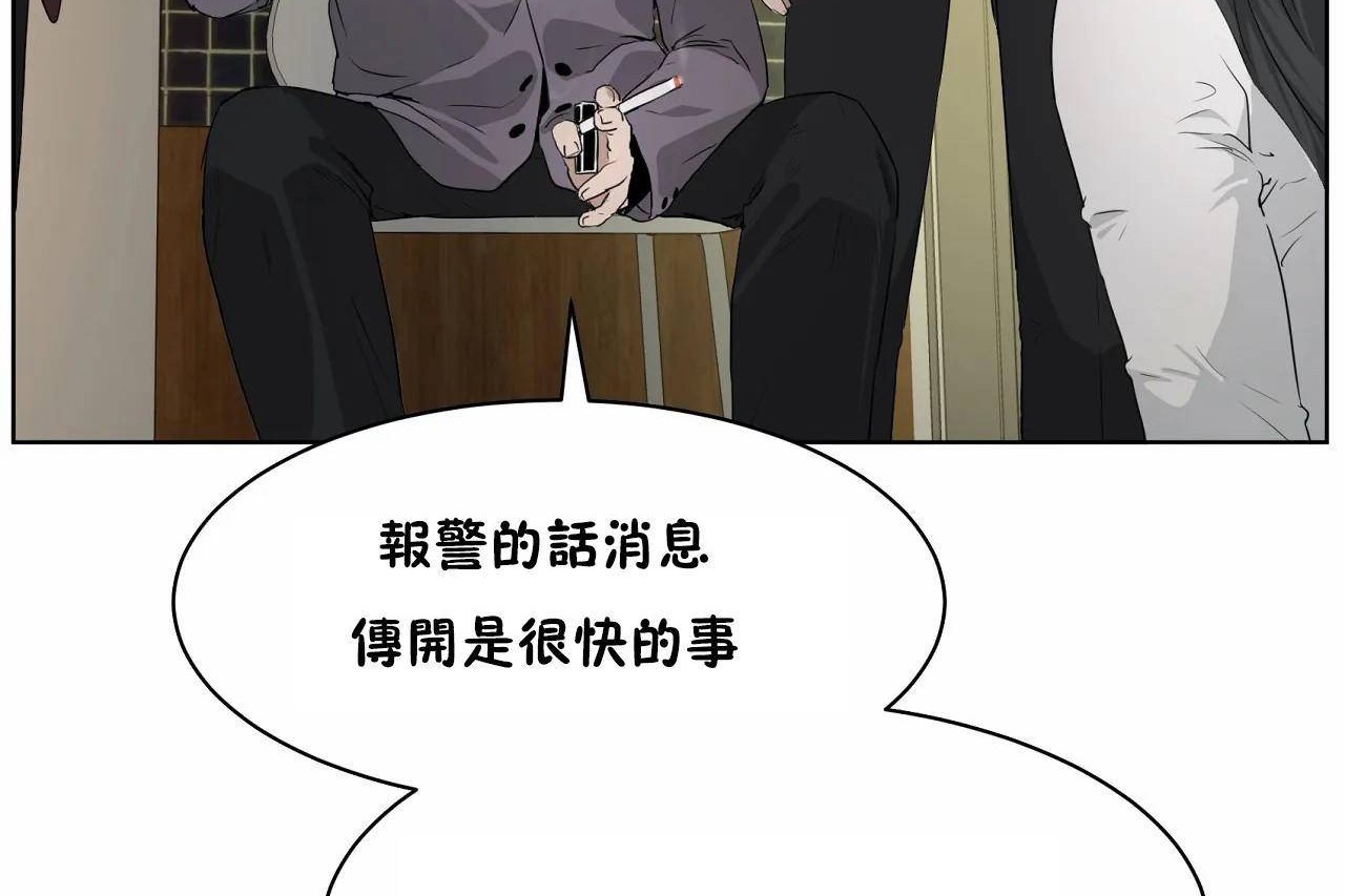 48P - 性教育/独家培训/培训之春/Sex lesson