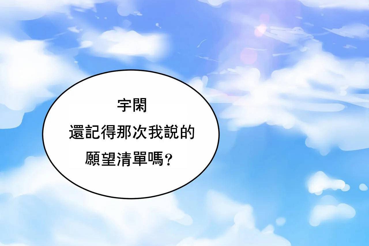 491P - 性教育/独家培训/培训之春/Sex lesson