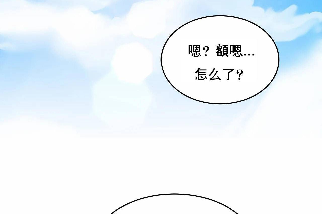 492P - 性教育/独家培训/培训之春/Sex lesson