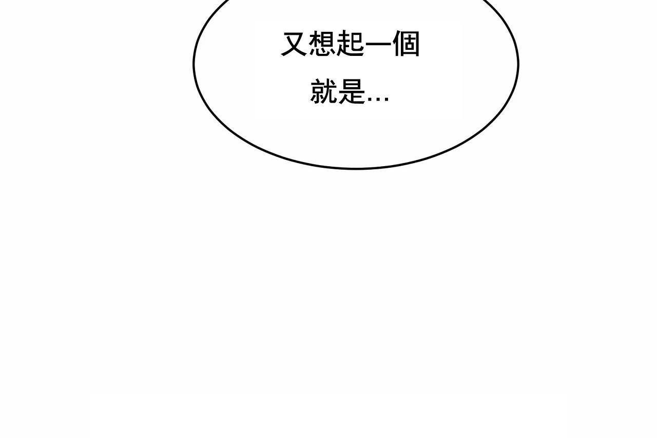 493P - 性教育/独家培训/培训之春/Sex lesson