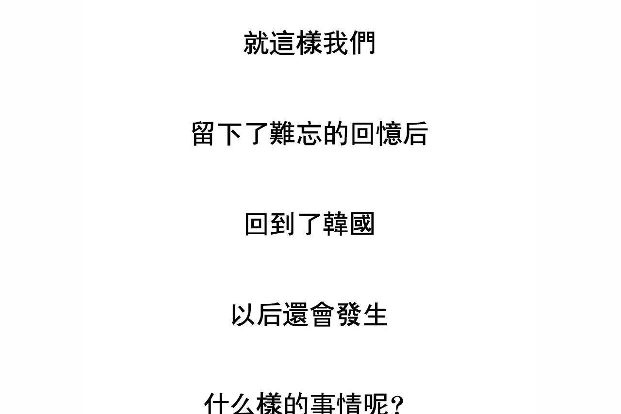 494P - 性教育/独家培训/培训之春/Sex lesson
