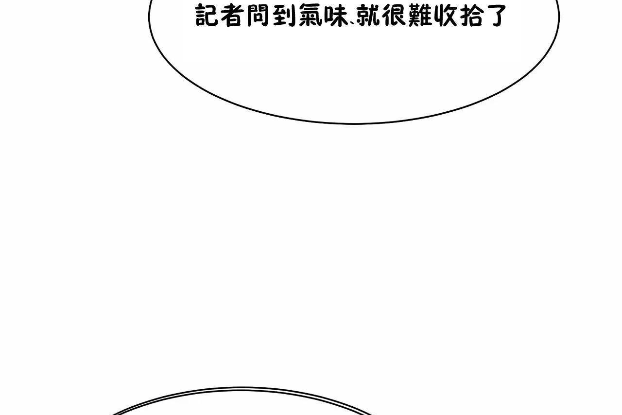 49P - 性教育/独家培训/培训之春/Sex lesson