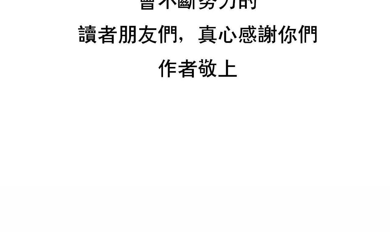 515P - 性教育/独家培训/培训之春/Sex lesson