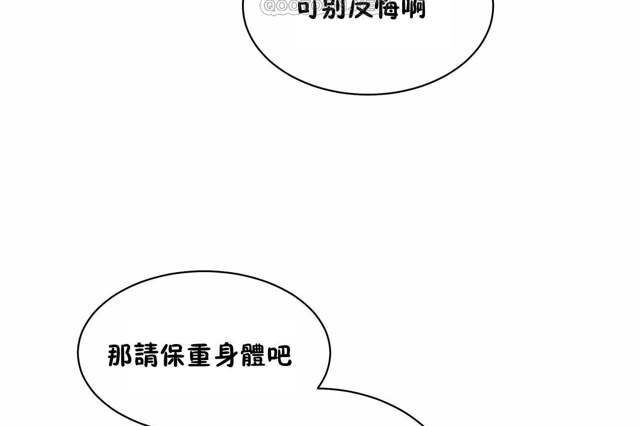 52P - 性教育/独家培训/培训之春/Sex lesson