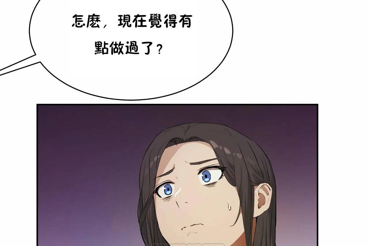 57P - 性教育/独家培训/培训之春/Sex lesson