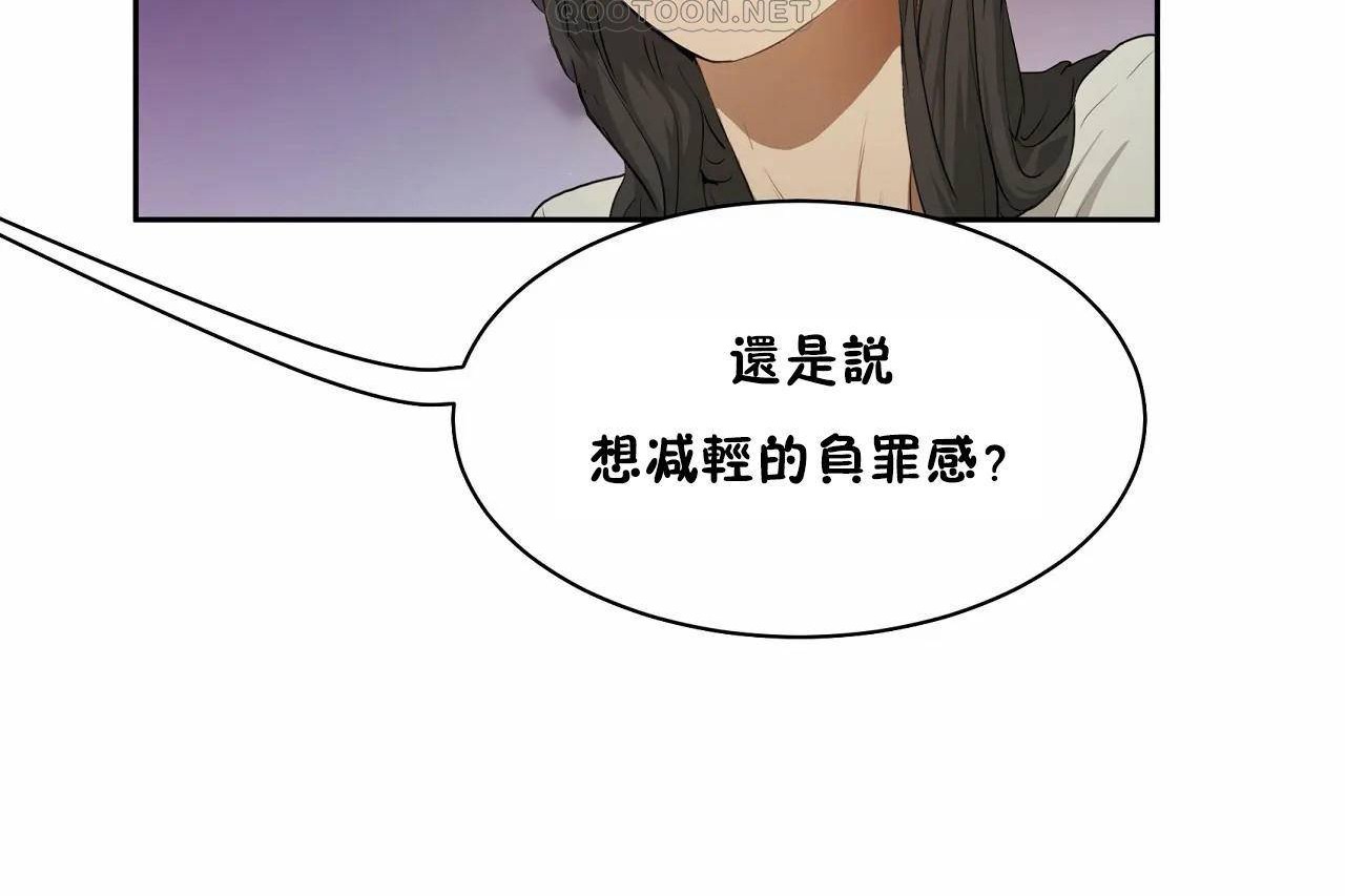 58P - 性教育/独家培训/培训之春/Sex lesson