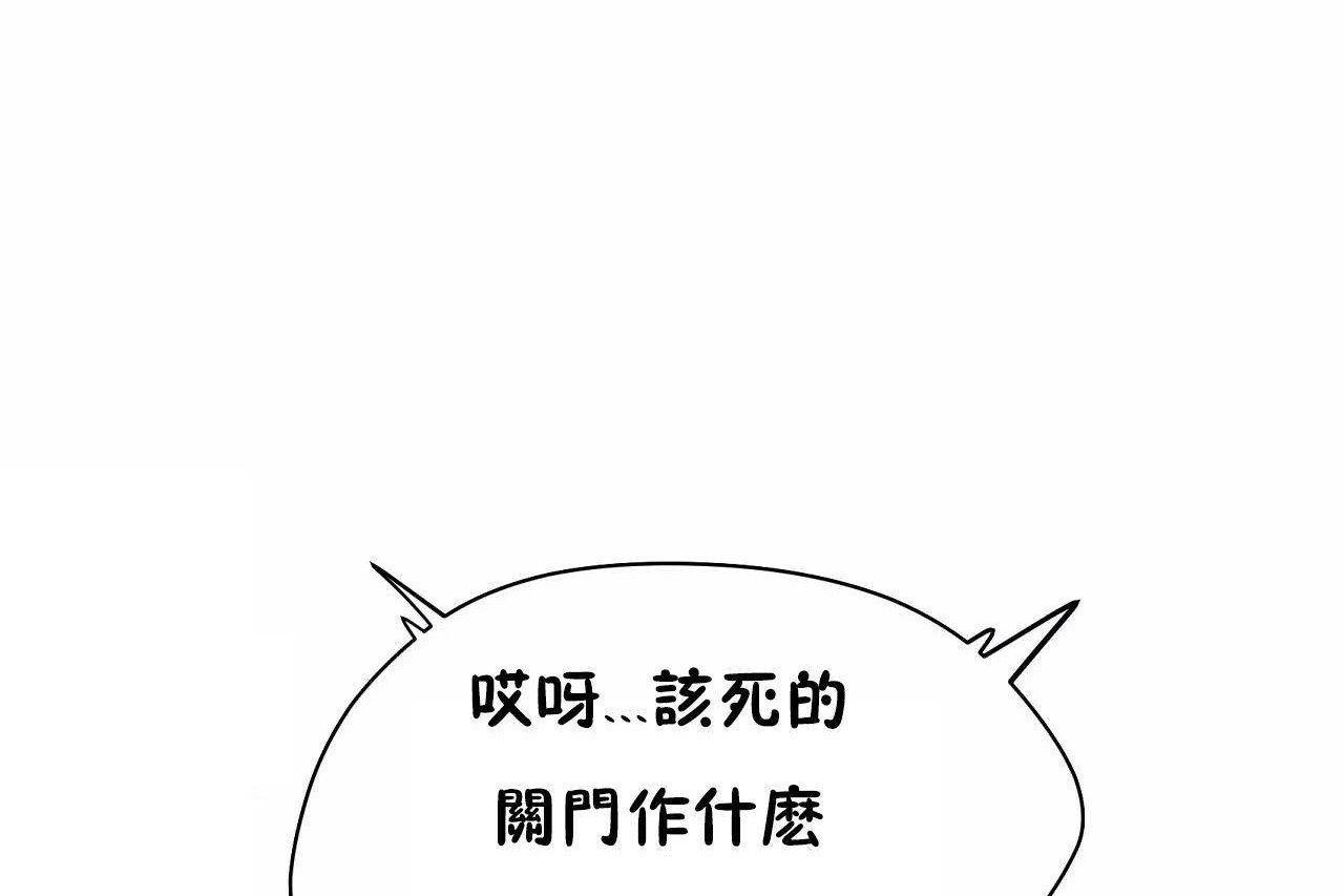 5P - 性教育/独家培训/培训之春/Sex lesson