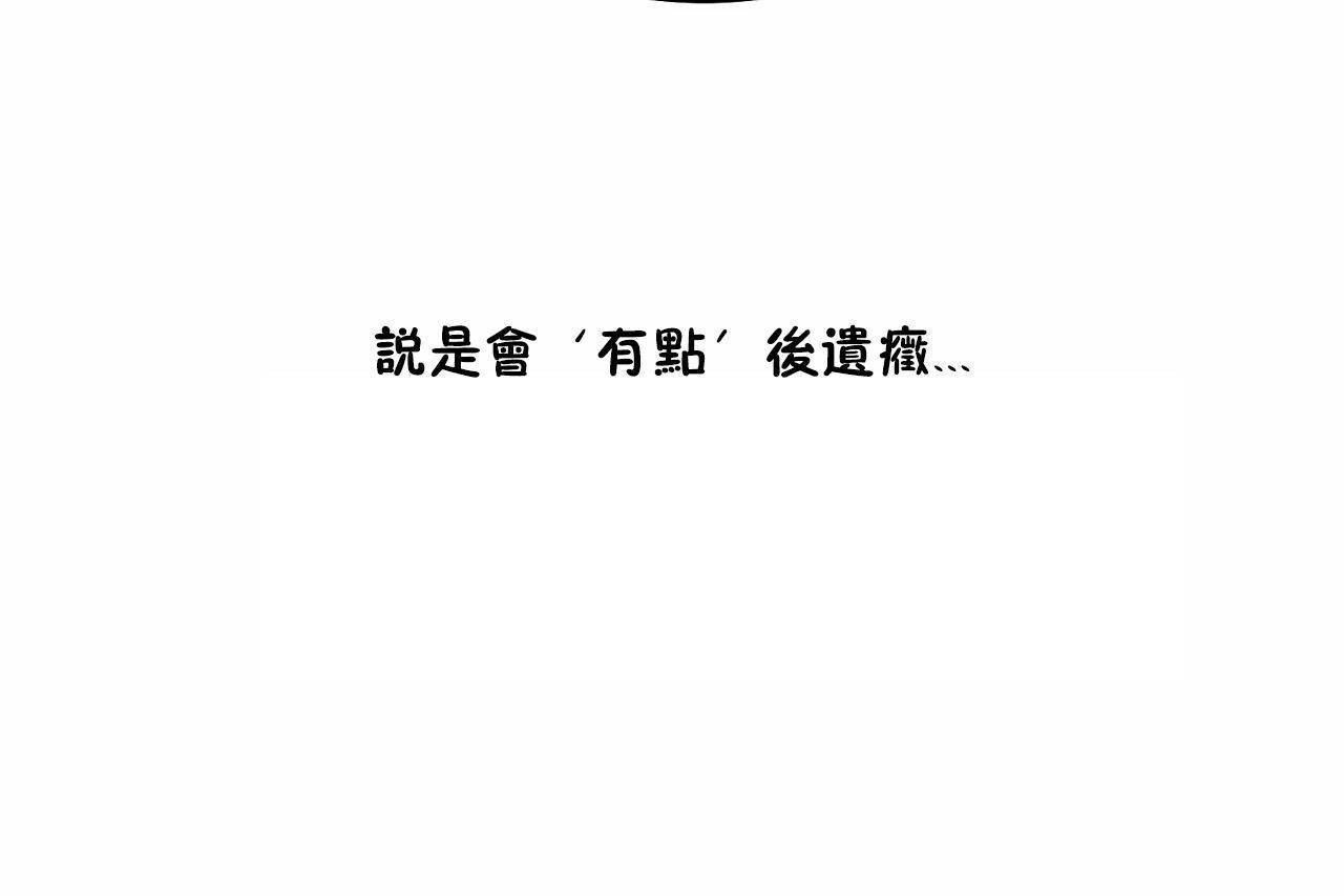 61P - 性教育/独家培训/培训之春/Sex lesson