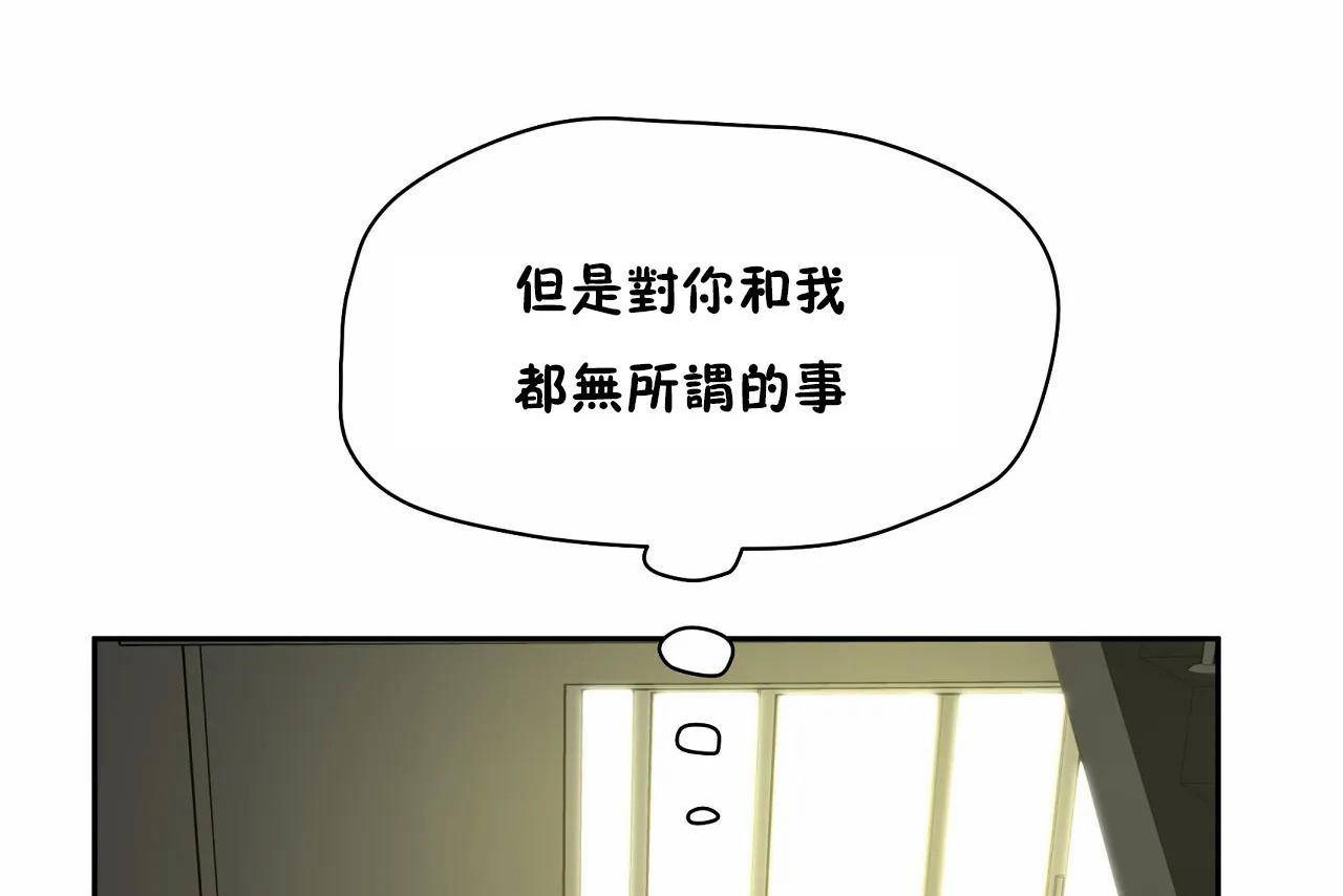 62P - 性教育/独家培训/培训之春/Sex lesson