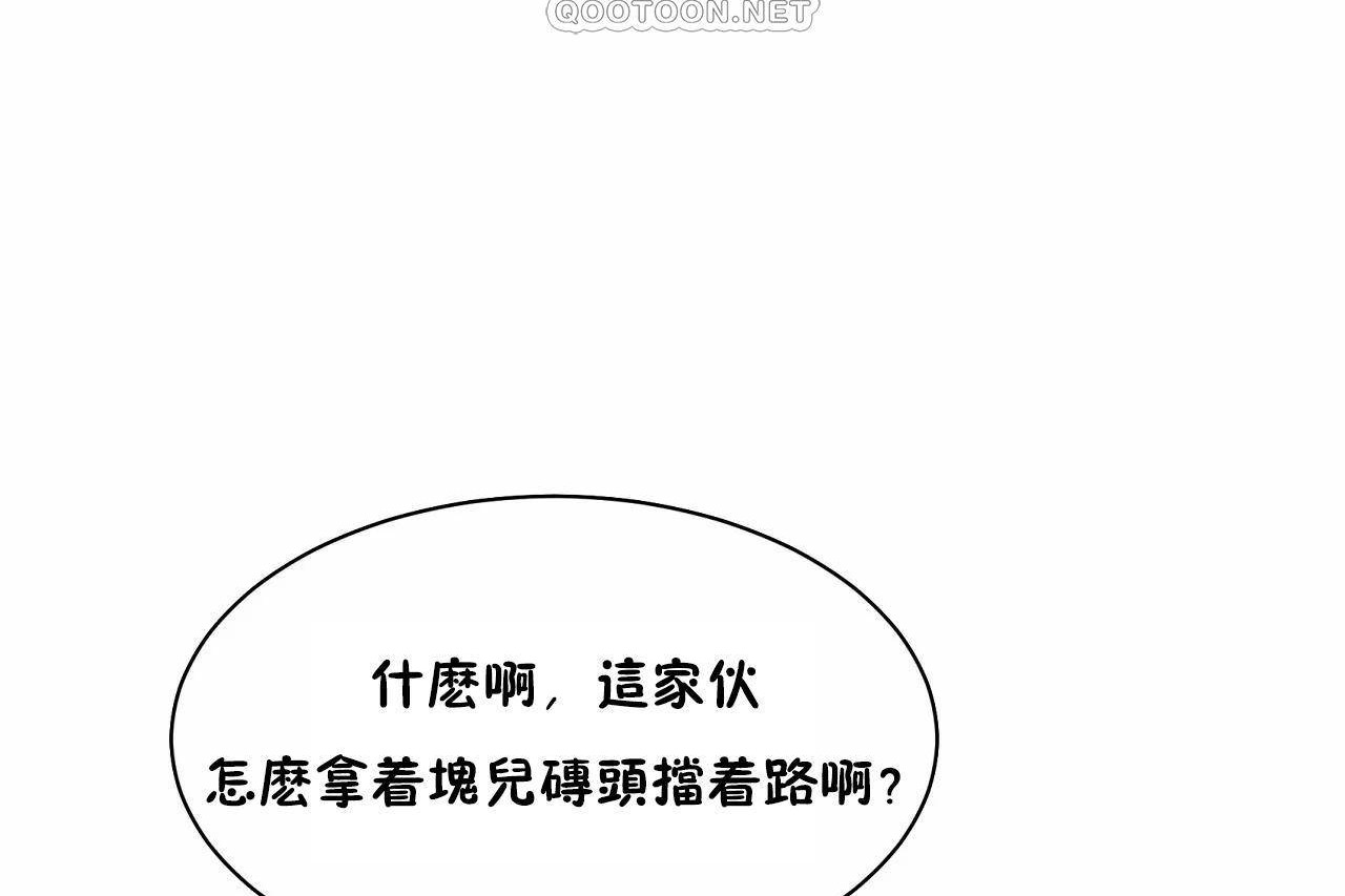 64P - 性教育/独家培训/培训之春/Sex lesson