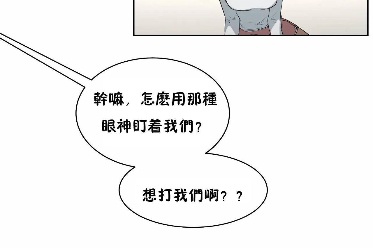 66P - 性教育/独家培训/培训之春/Sex lesson