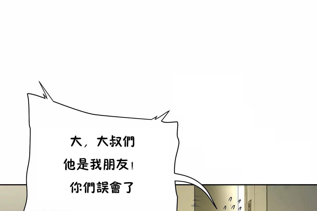 67P - 性教育/独家培训/培训之春/Sex lesson