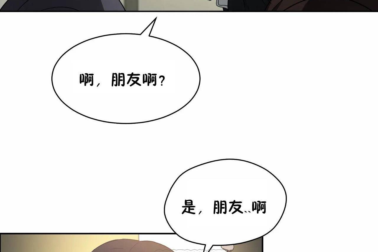 69P - 性教育/独家培训/培训之春/Sex lesson