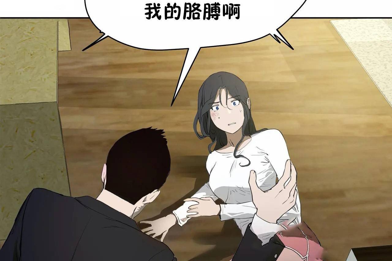 6P - 性教育/独家培训/培训之春/Sex lesson