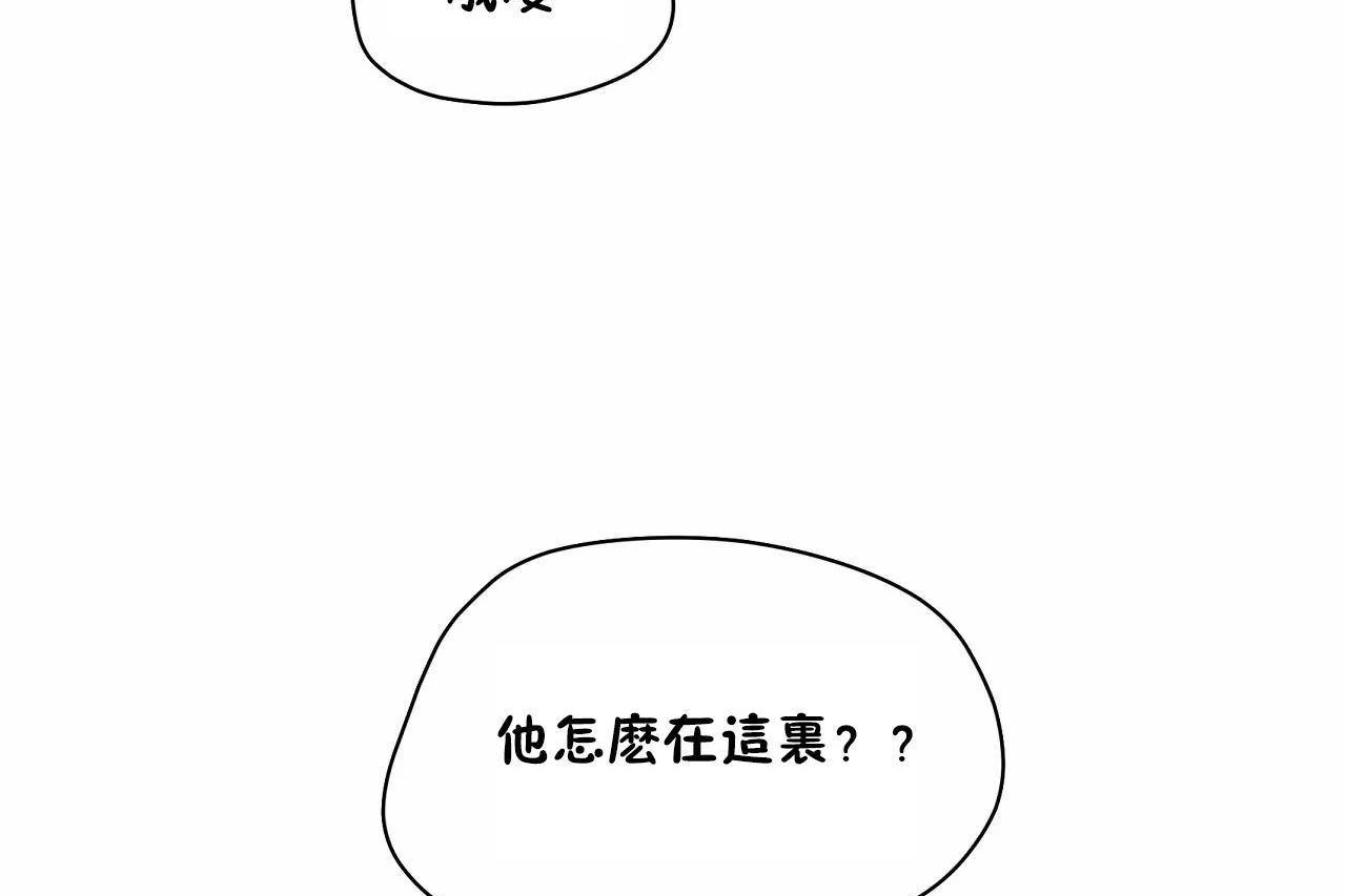 71P - 性教育/独家培训/培训之春/Sex lesson