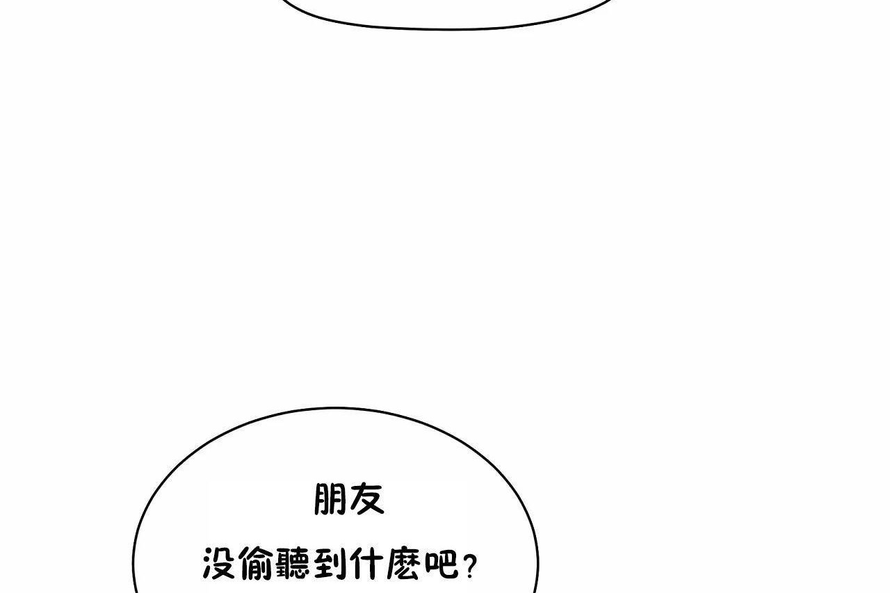 72P - 性教育/独家培训/培训之春/Sex lesson