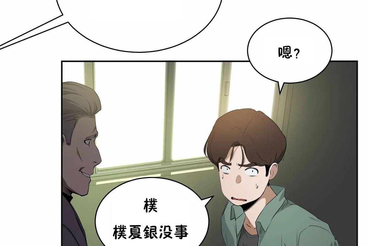 73P - 性教育/独家培训/培训之春/Sex lesson