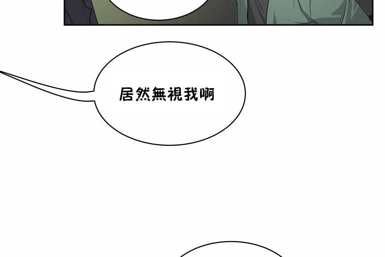 74P - 性教育/独家培训/培训之春/Sex lesson