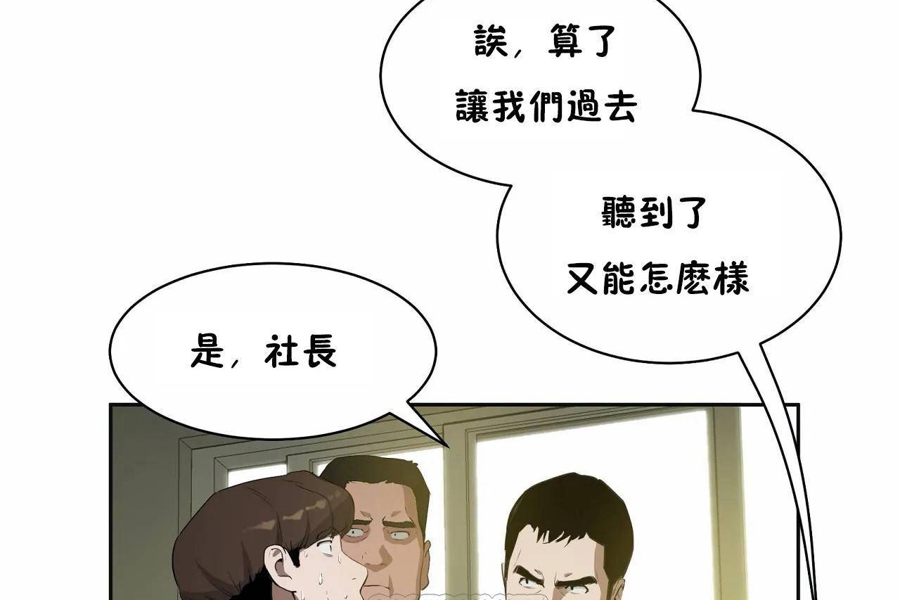 75P - 性教育/独家培训/培训之春/Sex lesson