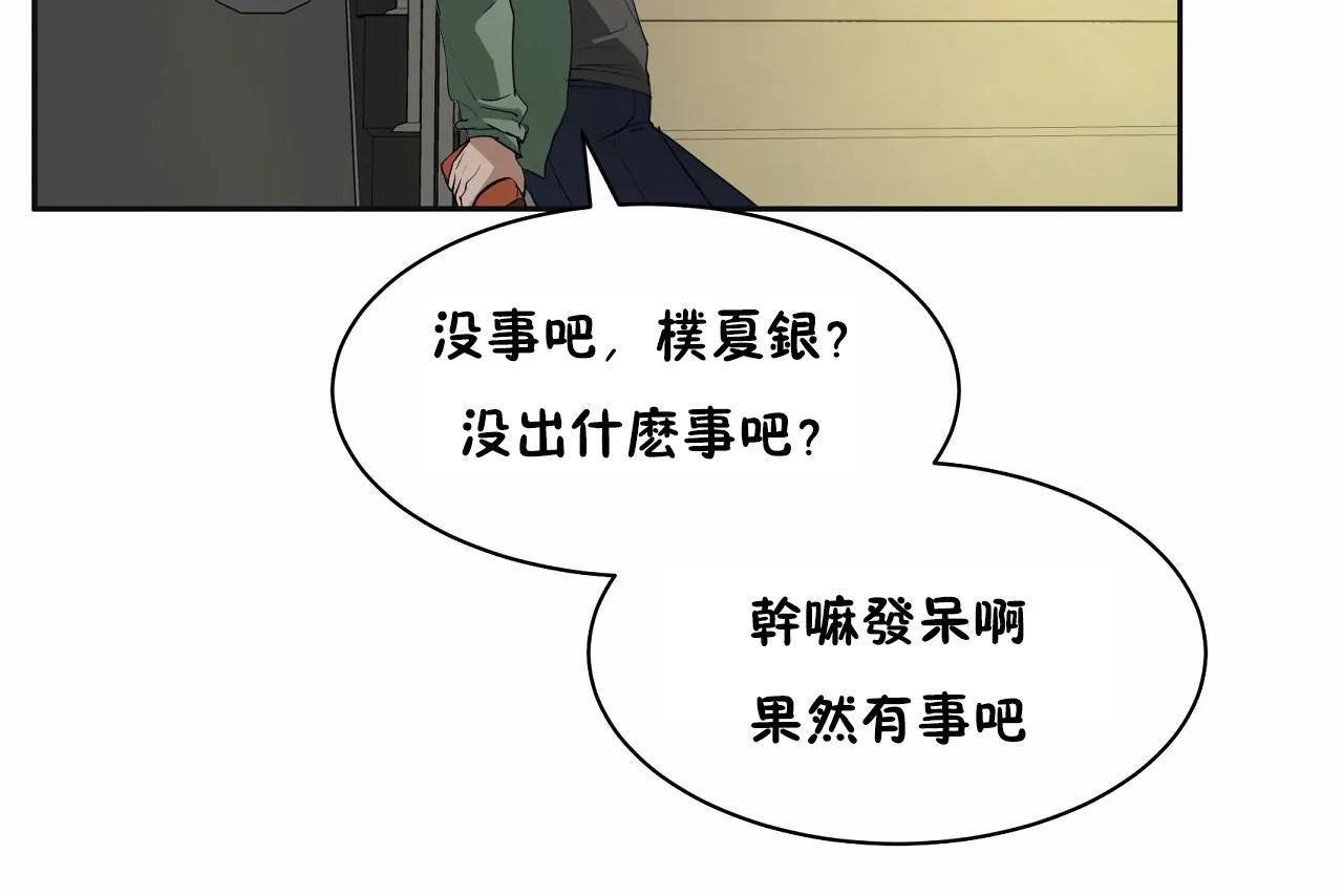 79P - 性教育/独家培训/培训之春/Sex lesson